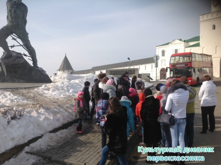 Экскурсия24058