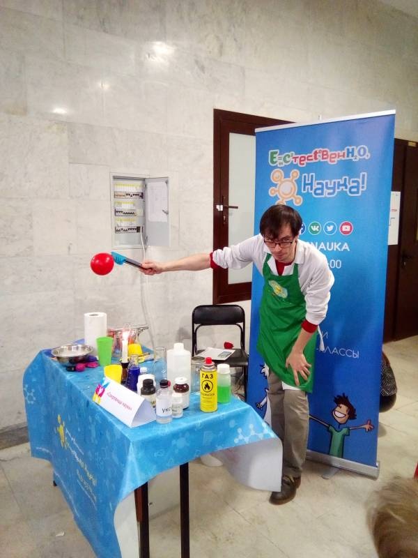 PRO Наука в КФУ: Ночной переворот.114754