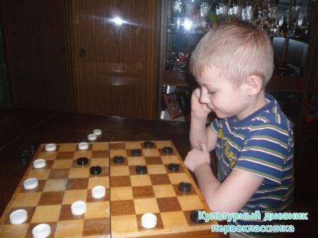 шашки