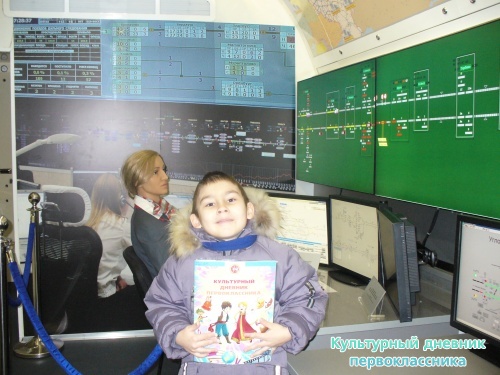 На передвижной выставке ОАО "РЖД" (поезде)