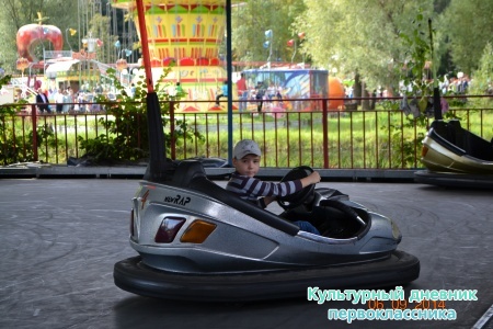 парк Кырлай7256
