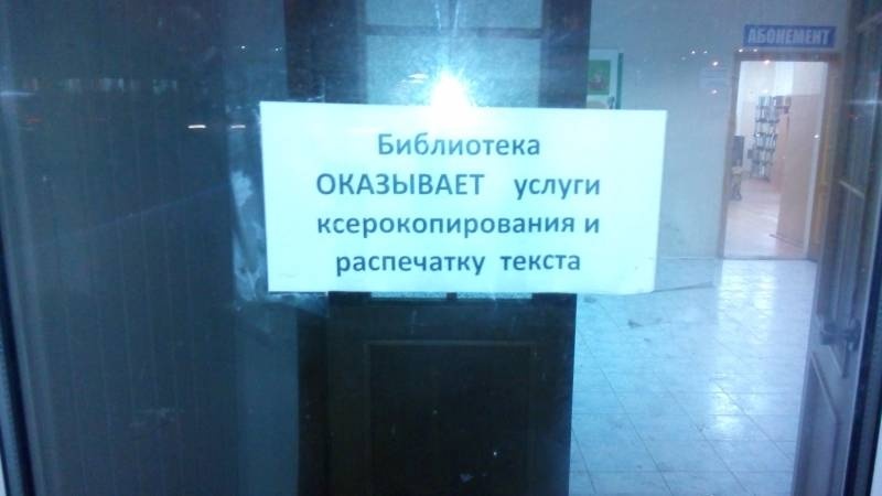 ЦДБ им. Г.Тукая 20.12.17г.131391