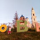 IMG_20170719_194603