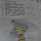 мой читательский дневник 374408