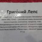 Выставка "Восковые фигуры"63252