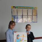 Плакат на конкурс102361