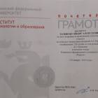 чтецы