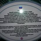 Зал "Наука и космос"  Музей "Веришь или нет". Казань.79777