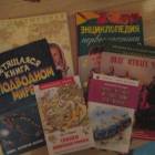 Книги в подарок100339