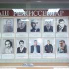 Музей Альметьевского Драмтеатра. 3.11.17.90416