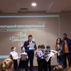 Манеж. Поздравление победителей. Читательский дневник88705