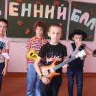 Осенний бал КК№10896372