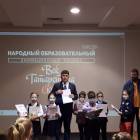 Манеж. Поздравление победителей. Читательский дневник88712