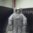 Выставка "Открытый космос"