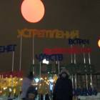 Открытие Центральной городской елки. Театрализованное представление. 23.12.2017130196