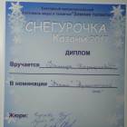 IMG_20171129_145423