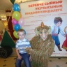 Награждение "Лучший культурный дневник первоклассника"29551