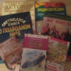 Книги в подарок100344