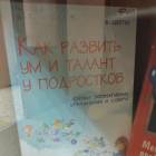 IMG_20171117_144450
