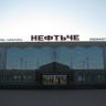 Старый и новый Альметьевск8551
