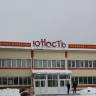 Спектакль "Сердца города". Студия "Э-моция"49099