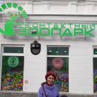 Контактный зоопарк. Казань.75637