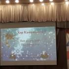 Рождественский концерт.  Детский университет. Казань.130411