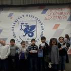 Детский федеральный университет75941