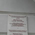 IMG_20171126_113011