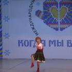 Фестиваль-конкурс "Когда мы вместе!"122915