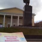 Площадь Ленина. Альметьевск.90028