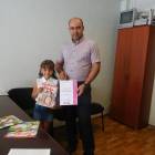 жэйге  ялда94672