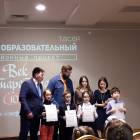 Манеж. Поздравление победителей. Читательский дневник88692