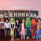 Осенний бал КК№10896343
