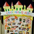 IMG_20171123_144909