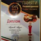 IMG_20171214_072040