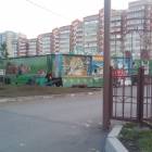 Передвижной зоопарк.79687