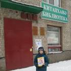 В детскую библиотеку за новыми книгами116787