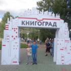 DSC00875.JPG
