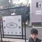 Нулевая верста152599