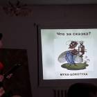 Игра-викторина "Как бы жили мы без книг дедушки Корнея" в библиотеке семейного чтения.63009