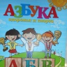интересная книжка