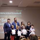 Манеж. Поздравление победителей. Читательский дневник88690