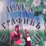 Детский театр Органного зала