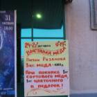 Афиша мероприятий Бугульмы158983