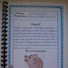 DSCN1001.JPG