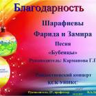 IMG-20180113-WA0074