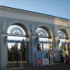 Исторический парк "Россия-моя история"