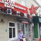 Музей социалистического быта. Г. Казань.75640