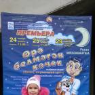 IMG_20171123_143131